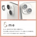 iPhone 16/iPhone 16 Plus &me カメラレンズガラスフィルム ラインストーン 写真6