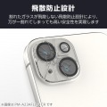 iPhone 16/iPhone 16 Plus カメラレンズカバー ガラス 写真6