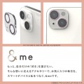 iPhone 16/iPhone 16 Plus &me カメラ レンズカバー ガラス グリッター 写真6