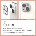 iPhone 16/iPhone 16 Plus &me カメラ レンズカバー ガラス グリッター 写真6