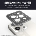 iPhone 16 Pro/iPhone 16 Pro Max カメラレンズガラスフィルム 写真6