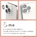 iPhone 16 Pro/iPhone 16 Pro Max &me カメラレンズガラスフィルム ラインストーン 写真6