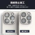 iPhone 16 Pro/iPhone 16 Pro Max カメラレンズカバー ガラス 超透明 写真6