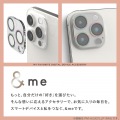 iPhone 16 Pro/iPhone 16 Pro Max &me カメラ レンズカバー ガラス グリッター 写真6