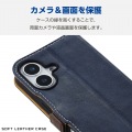 iPhone 16 ソフトレザーケース 磁石付 耐衝撃 ステッチ 写真6