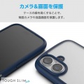 iPhone 16 TOUGH SLIM LITE ハイブリッドケース フレームカラー 写真6