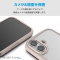 iPhone 16 TOUGH SLIM LITE ハイブリッドケース フレームカラー 写真6