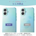 iPhone 16 meliano ソフトケース クリアオーロラ 写真6