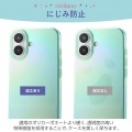 iPhone 16 meliano ソフトケース クリアオーロラ 写真6
