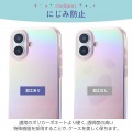 iPhone 16 meliano ソフトケース クリアオーロラ 写真6