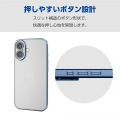 iPhone 16 ソフトケース 極限 メタリック 写真6