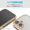 iPhone 16 Plus TOUGH SLIM LITE ハイブリッドケース フレームカラー 写真6