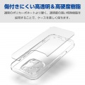 iPhone 16 Pro ハイブリッドケース 極限 写真6