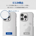 iPhone 16 Pro ハードケース 極み 写真6