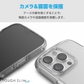 iPhone 16 Pro TOUGH SLIM LITE ハイブリッドケース オールクリア 写真6