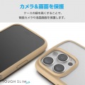 iPhone 16 Pro TOUGH SLIM LITE ハイブリッドケース フレームカラー 写真6