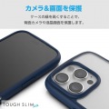iPhone 16 Pro TOUGH SLIM LITE ハイブリッドケース フレームカラー 写真6