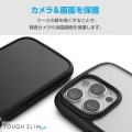 iPhone 16 Pro TOUGH SLIM LITE ハイブリッドケース フレームカラー リング付 写真6