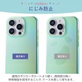 iPhone 16 Pro meliano ソフトケース クリアオーロラ 写真6