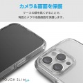 iPhone 16 Pro Max TOUGH SLIM LITE ハイブリッドケース オールクリア 写真6