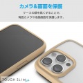iPhone 16 Pro Max TOUGH SLIM LITE ハイブリッドケース フレームカラー 写真6