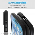 iPhone 16 Pro Max TOUGH SLIM LITE ハイブリッドケース フレームカラー 極限 写真6