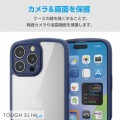 iPhone 16 Pro Max TOUGH SLIM LITE ハイブリッドケース フレームカラー 極限 写真6