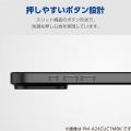 iPhone 16 Pro ソフトケース サイドメッキ 写真6