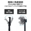 高耐荷重スマホ三脚/自撮り棒 写真6
