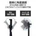 高耐荷重スマホ三脚 写真6