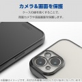 Google Pixel 9/9 Pro ハイブリッドケース Air ストラップホールシート付 写真6