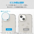 Google Pixel 9/9 Pro TOUGH SLIM LITE オールクリア ストラップホールシート付 写真6