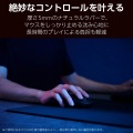 ゲーミングマウスパッド(中目クロス/バランス/ミディアム) 写真6