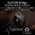 トラックボールマウス/ISTPRO/有線/2.4Ghz無線/Bluetooth無線/36mmボール/ベアリング支持/Bluetooth/10ボタン/2年保証/ブラック 写真6