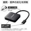 USB Type-C(TM) - DisplayPort(TM)変換アダプター 2ポート 写真6