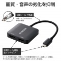 USB Type-C(TM) - HDMI(R)変換アダプター 2ポート 写真6