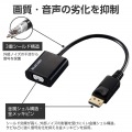 DisplayPort(TM) - VGA変換アダプター 1ポート 写真6