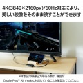 USB Type-C(TM) - HDMI(R)変換アダプター 1ポート 写真6