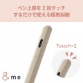 &me 汎用アクティブタッチペン(充電式) 写真6