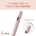 &me 汎用アクティブタッチペン(充電式) 写真6