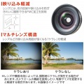 スマートフォン用カメラレンズ/0.6倍広角レンズ/ブラック 写真6