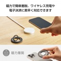 マグネットスマホリング/360度回転/MAGKEEP/チタニウムシルバー 写真6