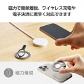 マグネットスマホリング/2WAY/MAGKEEP/チタニウムシルバー 写真6