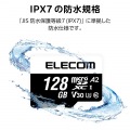 データ復旧microSDXCメモリーカード U3 V30 写真6