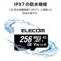 データ復旧microSDXCメモリーカード U3 V30 写真6
