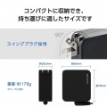 ノートパソコン用ACアダプター(65W/変換コネクター付属) 写真6