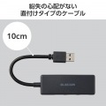 USB HUB/USB5Gbps/バスパワー/3ポート/ブラック 写真6