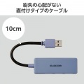 USB 5Gbpsハブ 3ポート 写真6