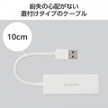USB HUB/USB5Gbps/バスパワー/3ポート/ホワイト 写真6