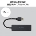 USB HUB/USB5Gbps/バスパワー/4ポート/ブラック 写真6